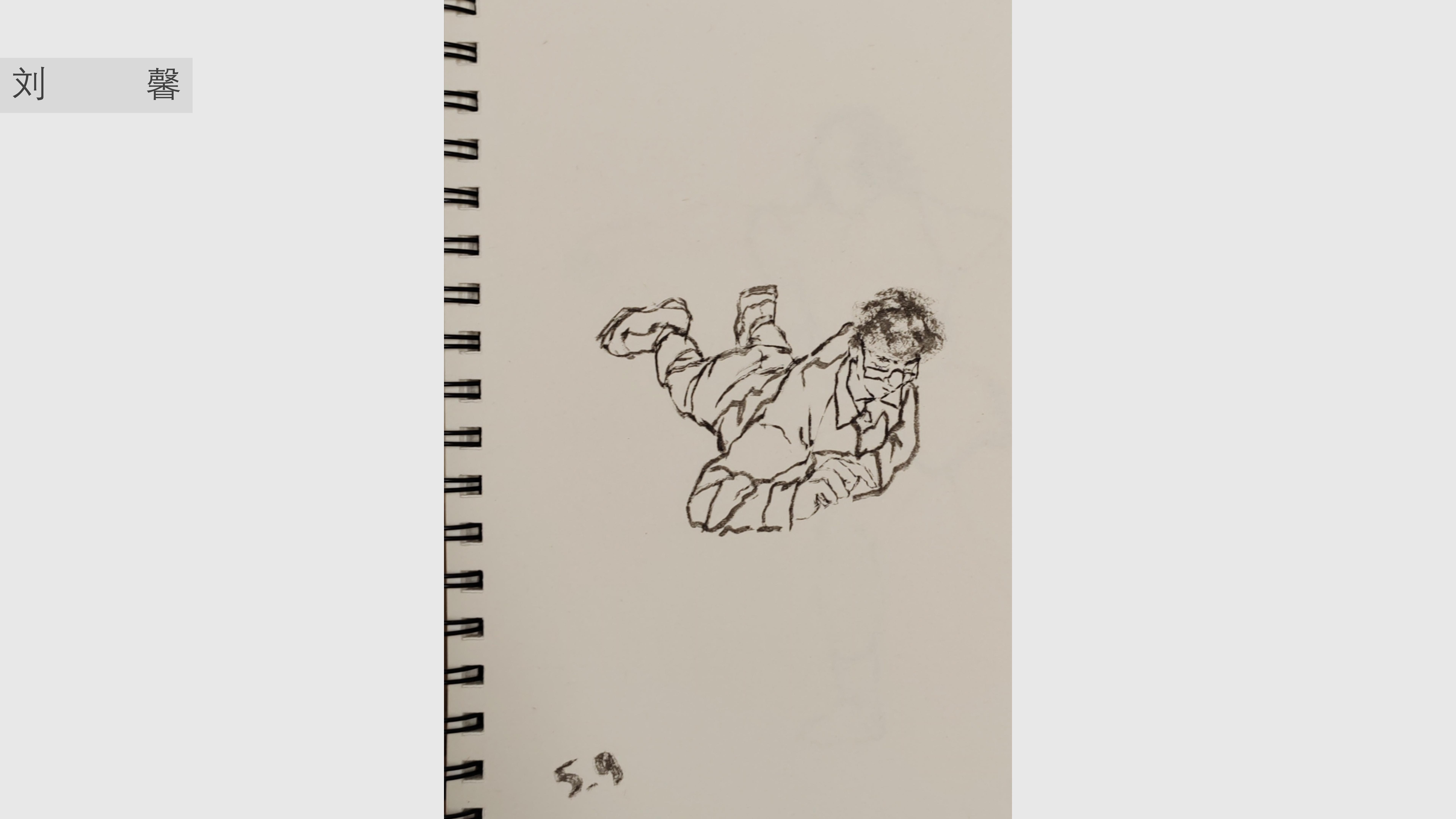 刘馨